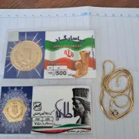 فروش طلای ناب