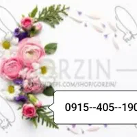 سیم کارت رند