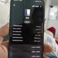 گوشی a25