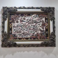 دوعدد تابلو