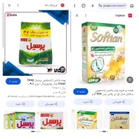 تلفن رومیزی