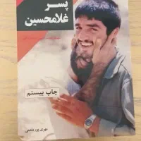 کتاب های نو