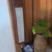 حرز امام جواد علیه السلام|بدلیجات|بندر گناوه, |دیوار