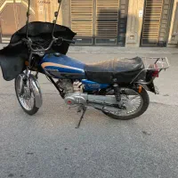 رایکاه۸ پلاک ملی بشرط بنام