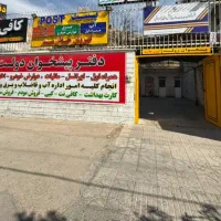 اجاره اتاق ۱۲ متری در دفتر پیشخوان دولت .