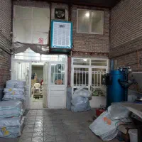کارگاه صنعتی