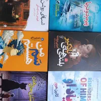 شبهای روشن،یاد او،سم هستم،کتاب ها نو