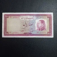 اسکناس های پهلوی|کلکسیون سکه، تمبر، اسکناس|قم, پردیسان|دیوار