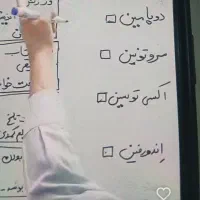 مشاوره زوج