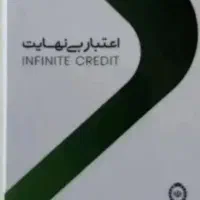 کارت کالاپی