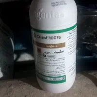 سم قارچ کُش