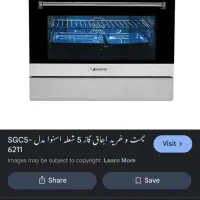 اجاق گاز اسنوا پلمپ|اجاق گاز و لوازم برقی پخت‌وپز|اصفهان, سرشبادران|دیوار