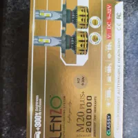 دو عدد هدلایت m20pro