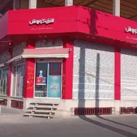 استخدام افق کوروش