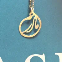 طلاکادویی ویژه روزمادر