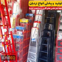 پله و نردبان خانگی صنعتی تاشو مخابراتی مفصلی فلزی|ابزارآلات|شیراز, شیشه‌گری|دیوار