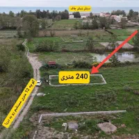 زمین برای سرمایه گذاری پر سود ساحل شهر چاف|فروش زمین و ملک کلنگی|چاف و چمخاله, |دیوار