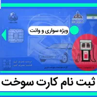 تویوتا وانت هایلوکس ۲۰۰۰ و ۱۶۰۰