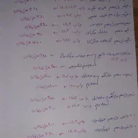 کتاب کنکوری زیست ، فیزیک ، شیمی ، ریاضی ، زمین