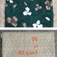 حراج کیف های اکبندو پارچه|حراج|تهران, دروس|دیوار