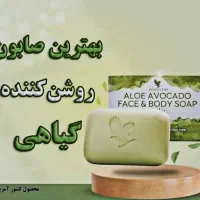 صابون فوراور لیوینگ راز پوست سالم و شاداب|آرایشی، بهداشتی، درمانی|فسا, |دیوار
