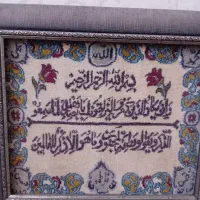 فروش تابلو فرش دستباف