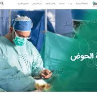 خدمات بین المللی ویژه پزشکان و دندان پزشکان