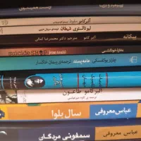 چند جلد رمان ایرانی و خارجی|کتاب و مجله ادبی|خمینی‌شهر, |دیوار