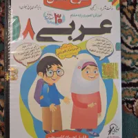 DVD های آموزشی جامع کلاس هشتم نو وسالم