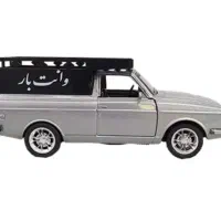 حمل بار با وانت