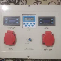 دستگاه تایمر پرندگان زینتی