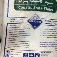 مواد شیمیایی|عمده‌فروشی|تهران, مهران (سیدخندان)|دیوار