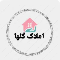 مجتمع-ایثار-120-متر-اقایی