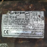 دینام کولر موتوژن|کولر آبی|پرند, فاز ۱|دیوار