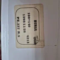 پرده زبرا سالم فوری فروش|پرده، رانر، رومیزی|تهران, هفده شهریور|دیوار