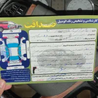 پژو پارس مدل 96|خودرو سواری و وانت|مشهد, سجاد شهر|دیوار