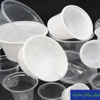 پخش عمده بطری آب انار و ظروف یکبار مصرف|ظروف نگهدارنده، پلاستیکی، یک‌بارمصرف|کوهدشت, |دیوار