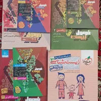 فرمول بیست یازدهم و کتاب تست دوازدهم