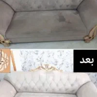 مبل شویی مطمئن