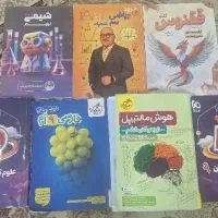 کتاب تست پایه نهم ماز