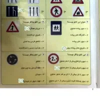 سوالات آیین نامه