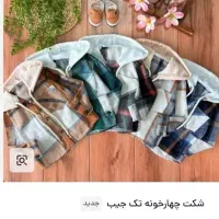 شکت موهر بچگانه|کفش و لباس بچه|مشهد, سمزقند|دیوار
