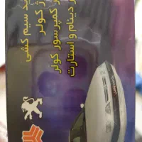 خدمات برق خودرو وحضور درمحل شما