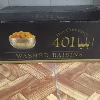 کشمش تیزابی شسته شده درجه یک|خوردنی و آشامیدنی|ملایر, |دیوار