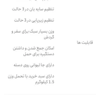کالسکه عصایی اسپرینگ|کالسکه و لوازم جانبی|تهران, نازی‌آباد|دیوار