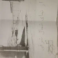 فروش یا معاوضه(با ملک در تهران) زمین منطقه کمرد|فروش زمین و ملک کلنگی|پردیس, شهرک صنعتی کمرد|دیوار