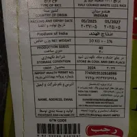 برنج هندی رجب و خاطره   کالابرگ اصفهان کارت  آزاد|خوردنی و آشامیدنی|اصفهان, رزمندگان|دیوار