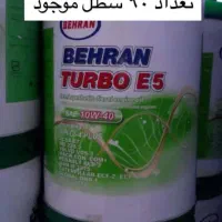 فروش روغن|خدمات موتور و ماشین|قائن, |دیوار