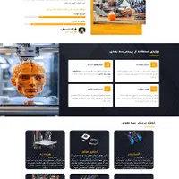 مشاوره و طراحی تخصصی سایت های وردپرس و سئو|خدمات رایانه‌ای و موبایل|تهران, پاسداران|دیوار