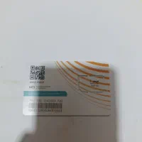 سیم کارت دائمی همراه اول